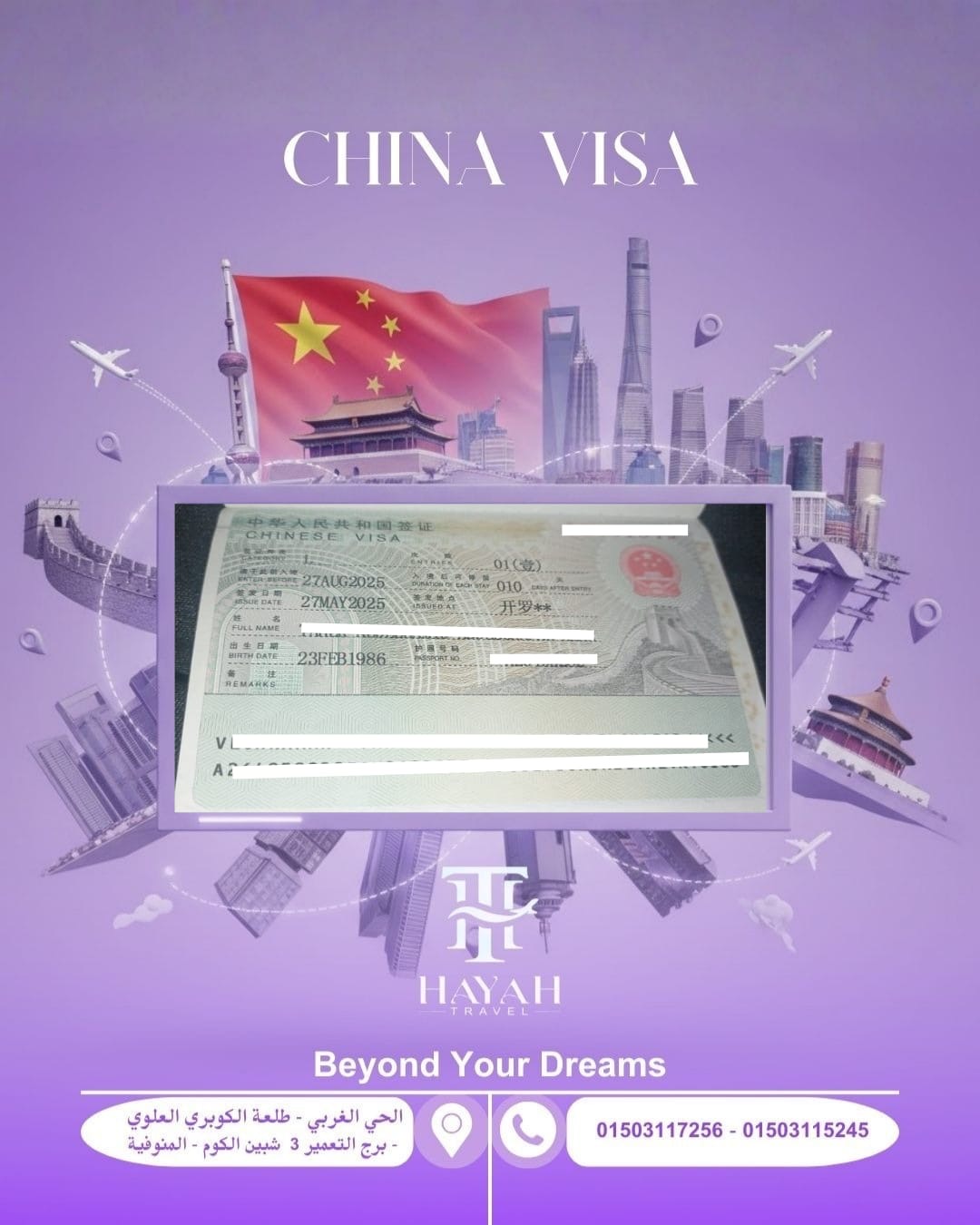 05f790ca a096 4460 a4d9 dcd565150bbe