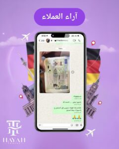 whatsapp image 2026 03 01 at 3.35.53 pm