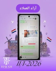 whatsapp image 2026 03 01 at 3.35.55 pm (2)