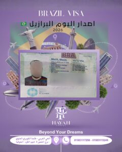 whatsapp image 2026 03 01 at 3.45.19 pm