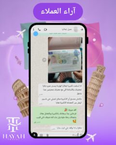 whatsapp image 2026 03 01 at 3.45.20 pm